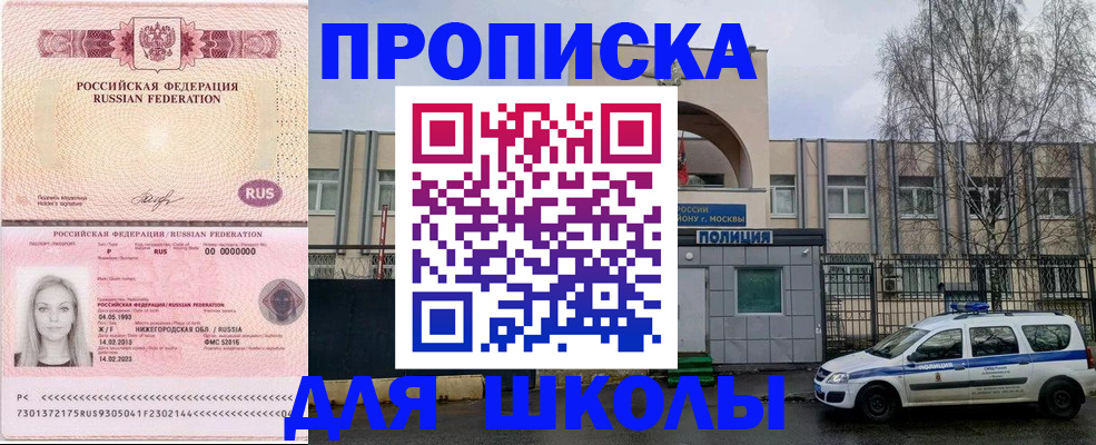 миграционный учет в Краснодарском крае